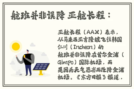 人与畜禽Croproation最新版