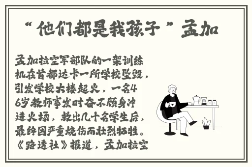 速播高清