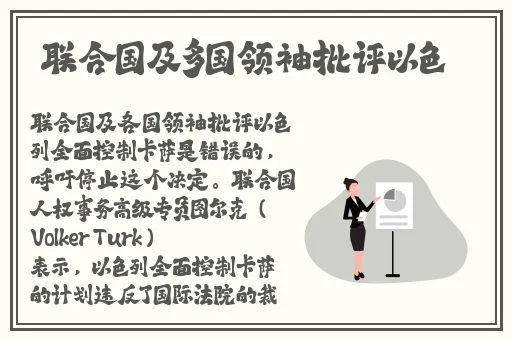 黄页88网站推广方案