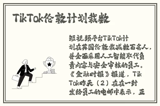 拔萝卜又叫黄降9.1翻白眼流囗水